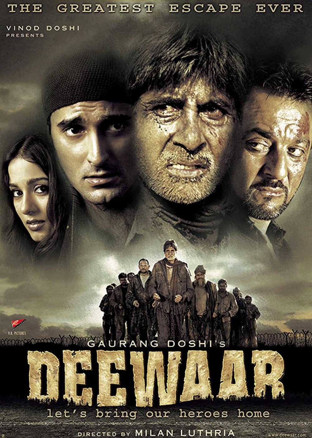 Deewaar