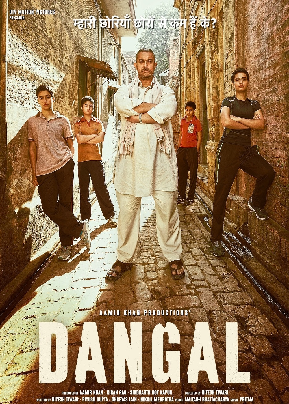 Dangal movie online youtube