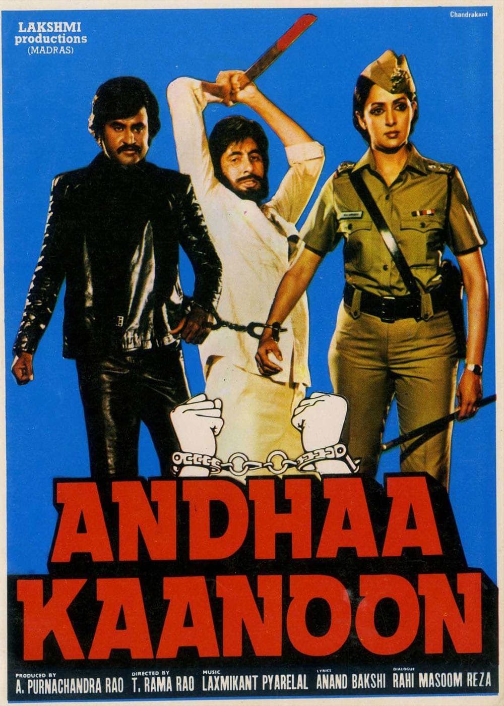 Andhaa Kaanoon Movie (1983) | Release Date, Review, Cast, Trailer ...