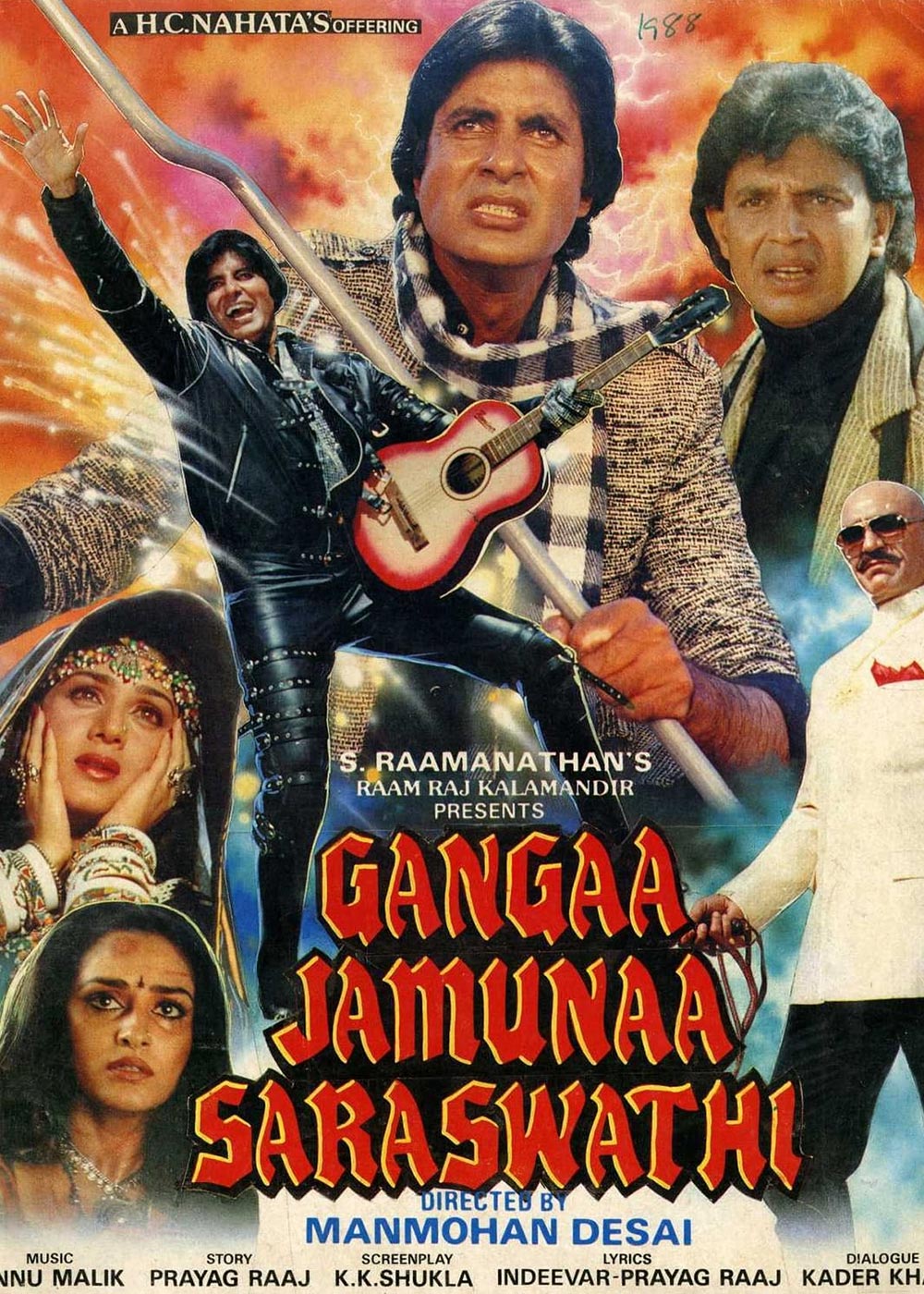 Gangaa Jamunaa Saraswati