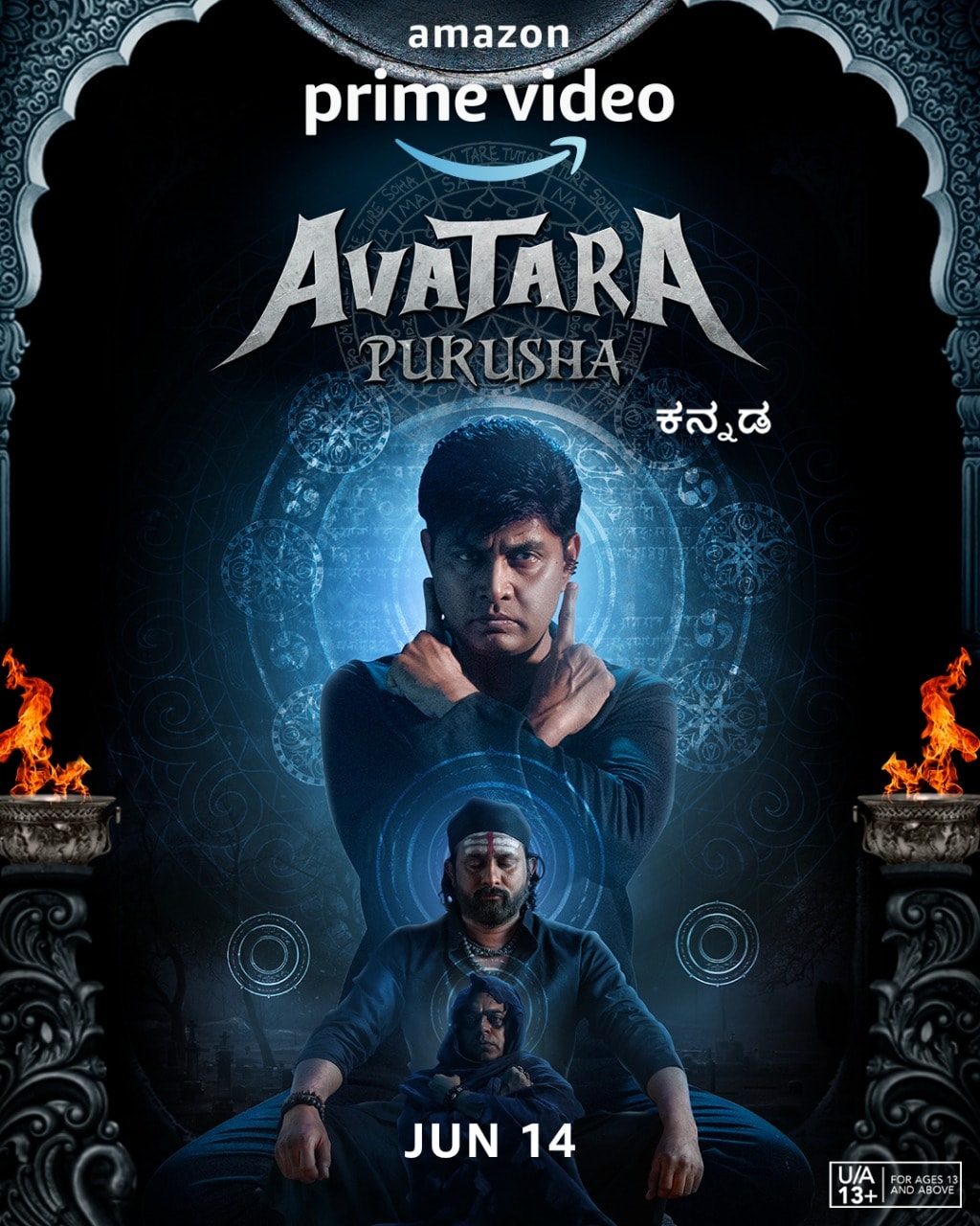 Avatara Purusha Movie (2022) Release Date, Review, Cast, Trailer