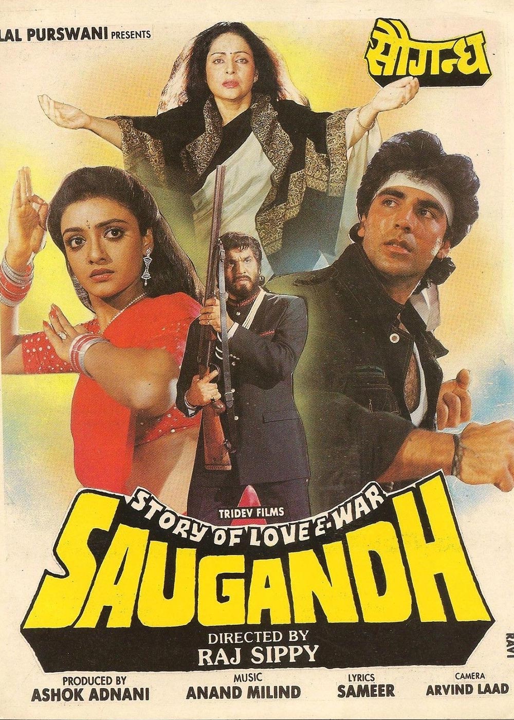 Saugandh