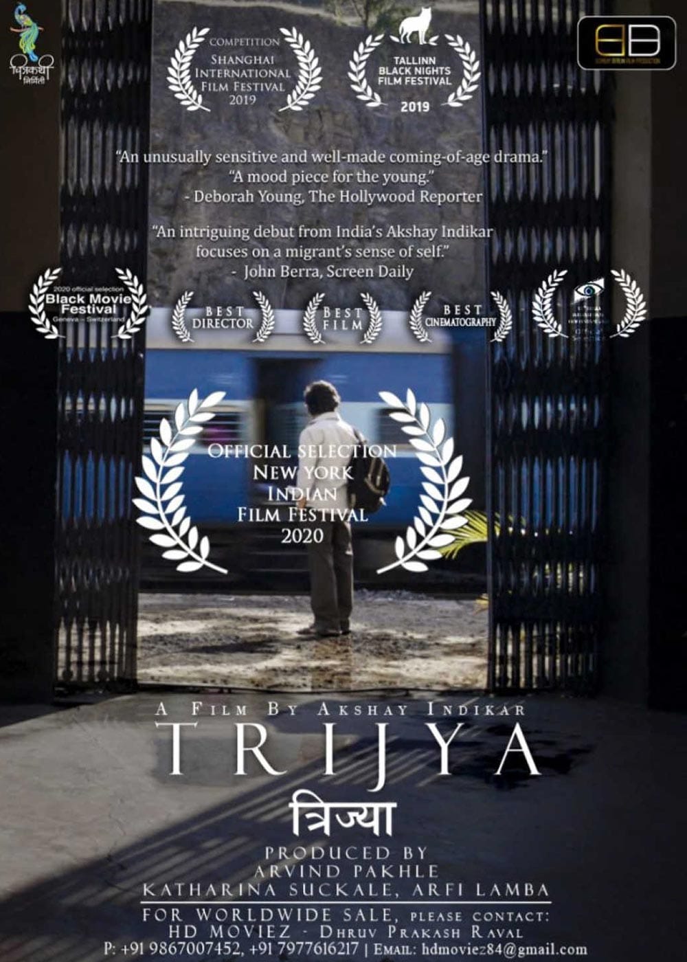 Trijya Movie Download  Marathi