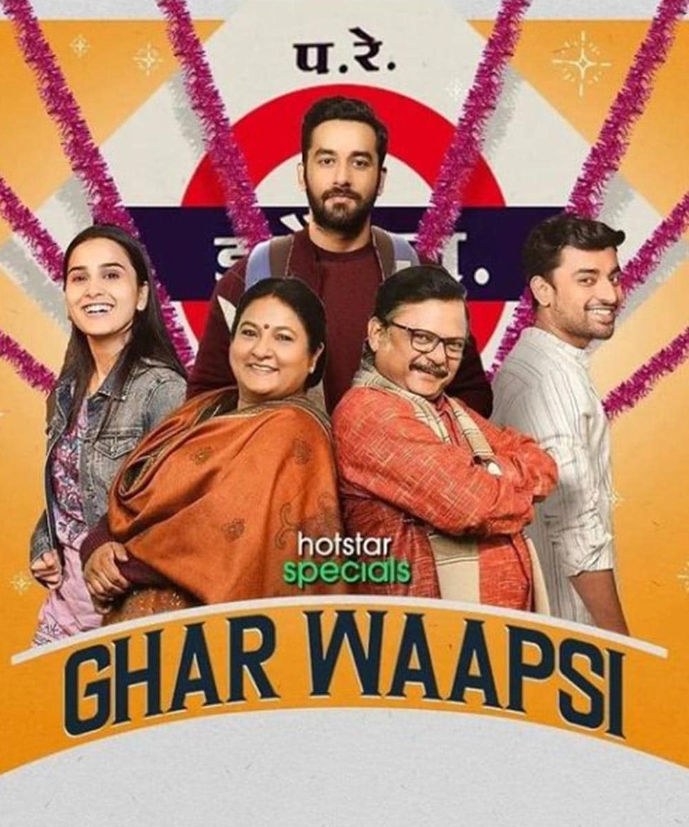 Ghar Waapsi Web Series (2022) | Release Date, Review, Cast, Trailer ...