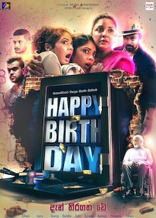 Happy Birthday Full Movie Download & Watch Online