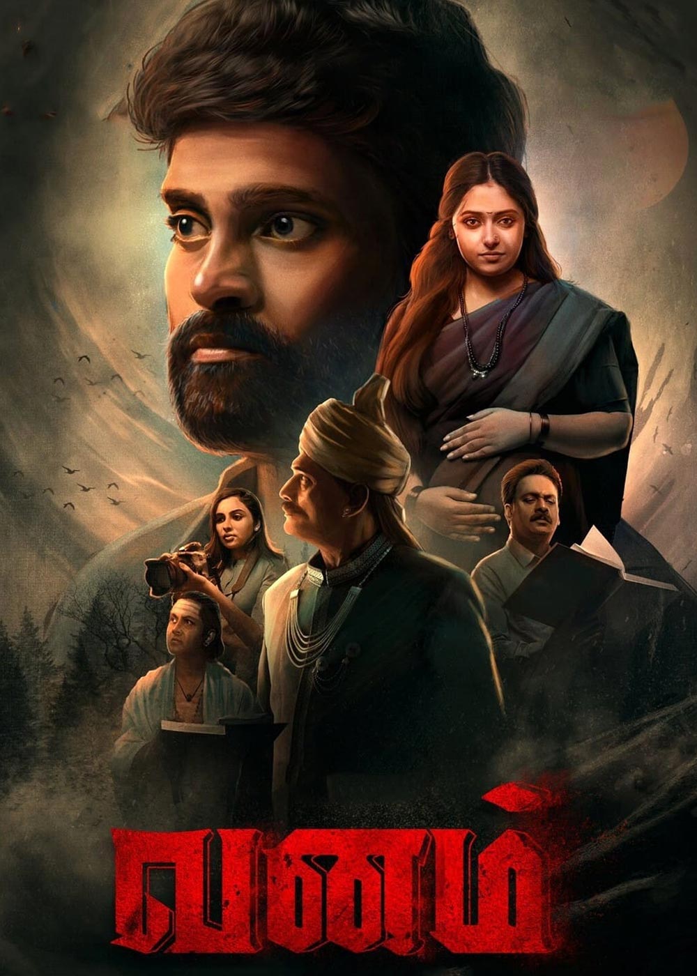 jango-movie-2021-release-date-review-cast-trailer-gadgets-360