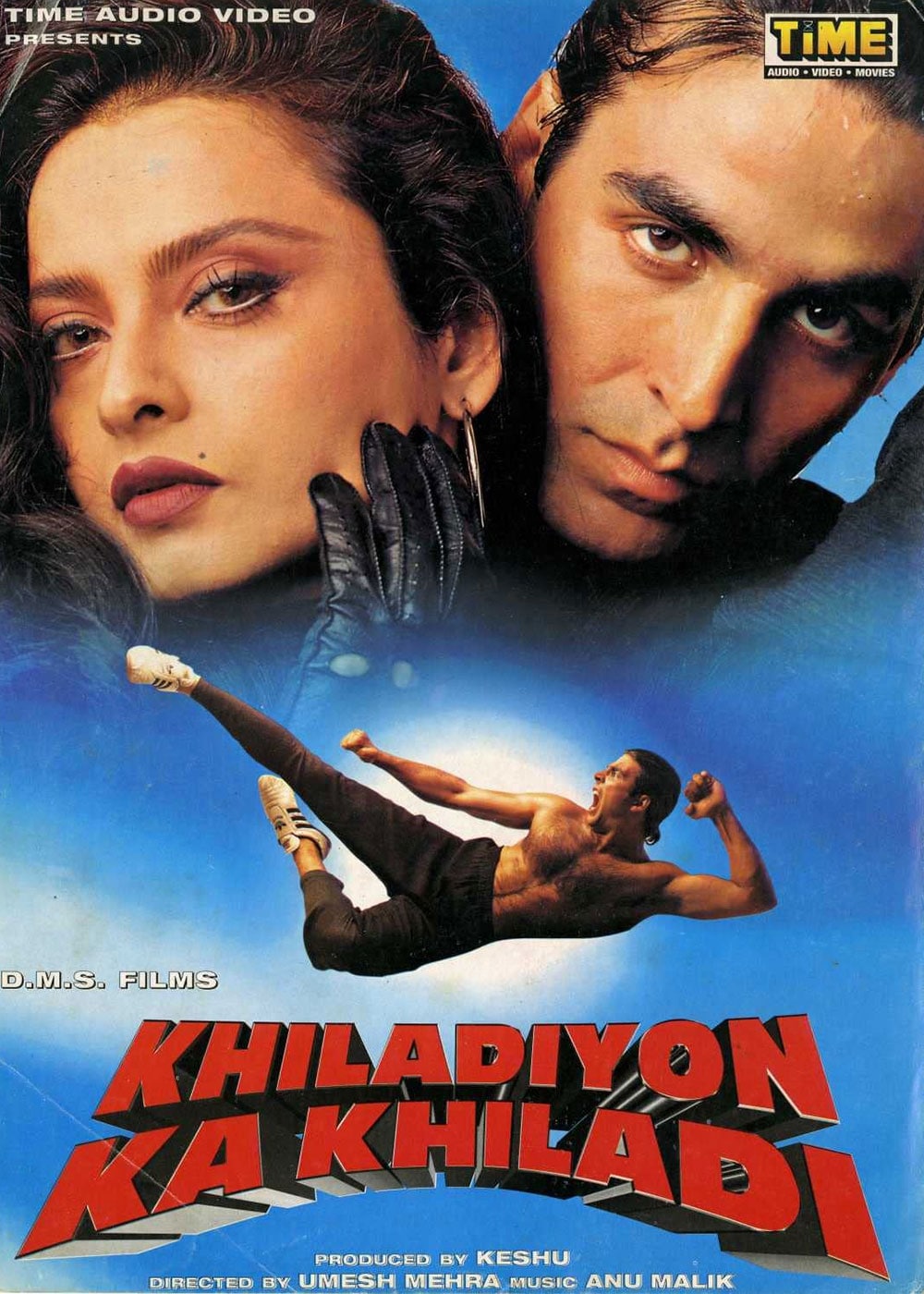Khiladiyon Ka Khiladi Movie (1996) Release Date, Review, Cast