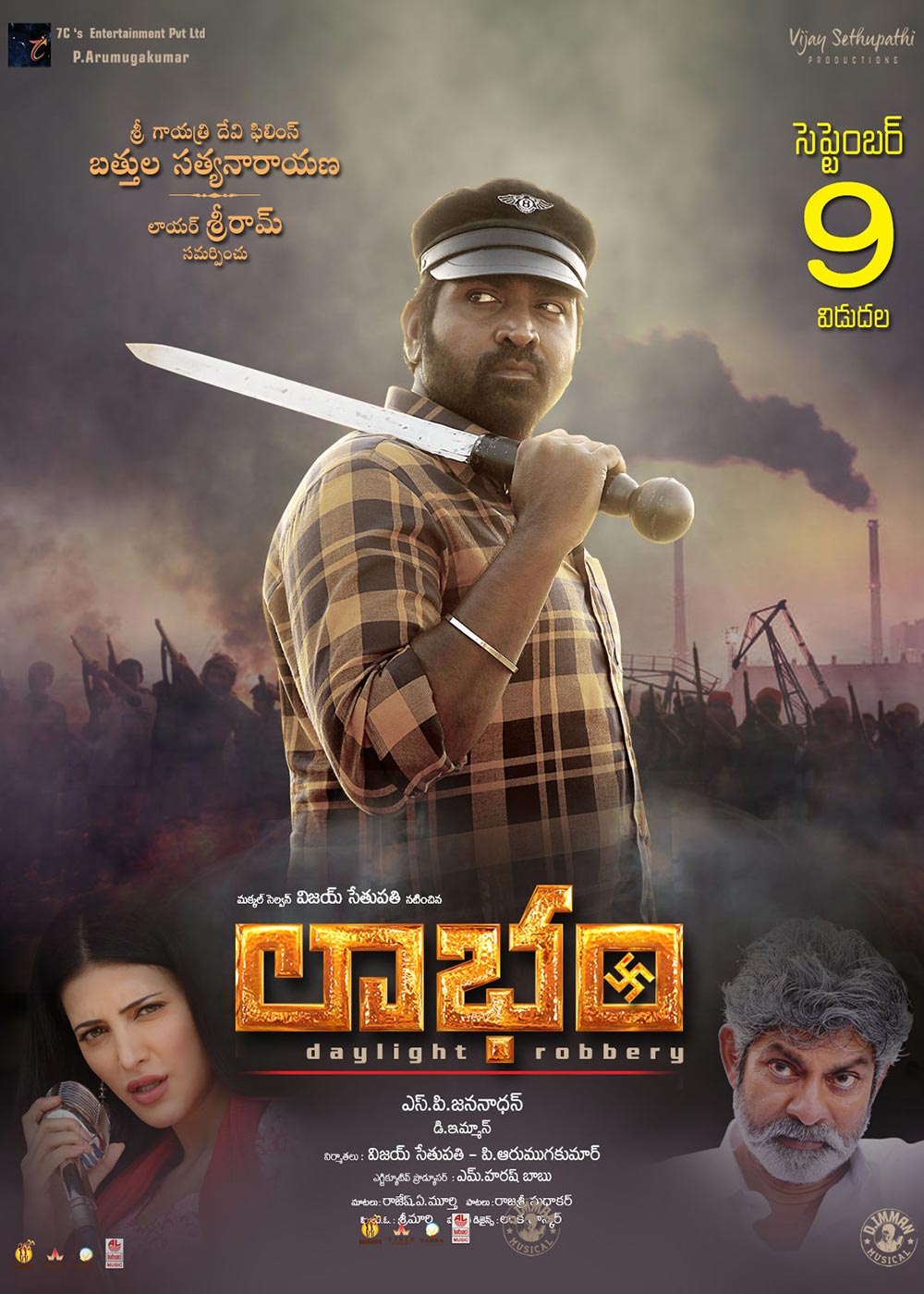 laabam movie review rating