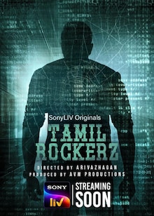 Tamil Rockerz
