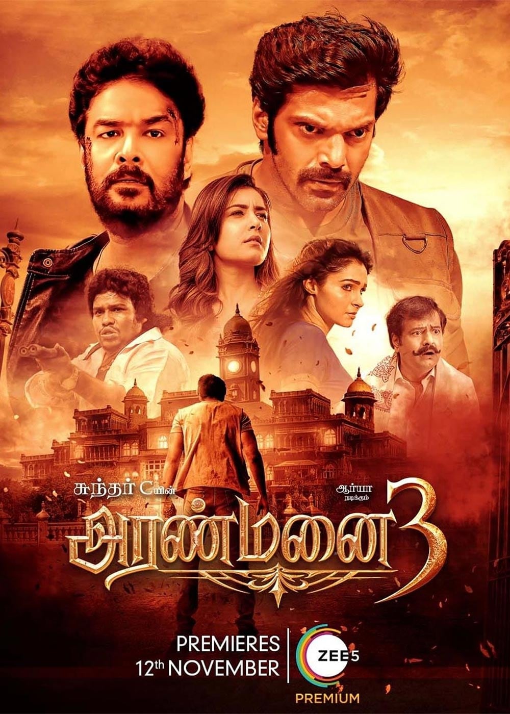 aranmanai 3 movie review tamil