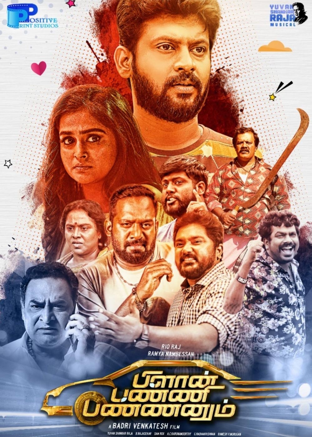 plan panni pannanum movie review