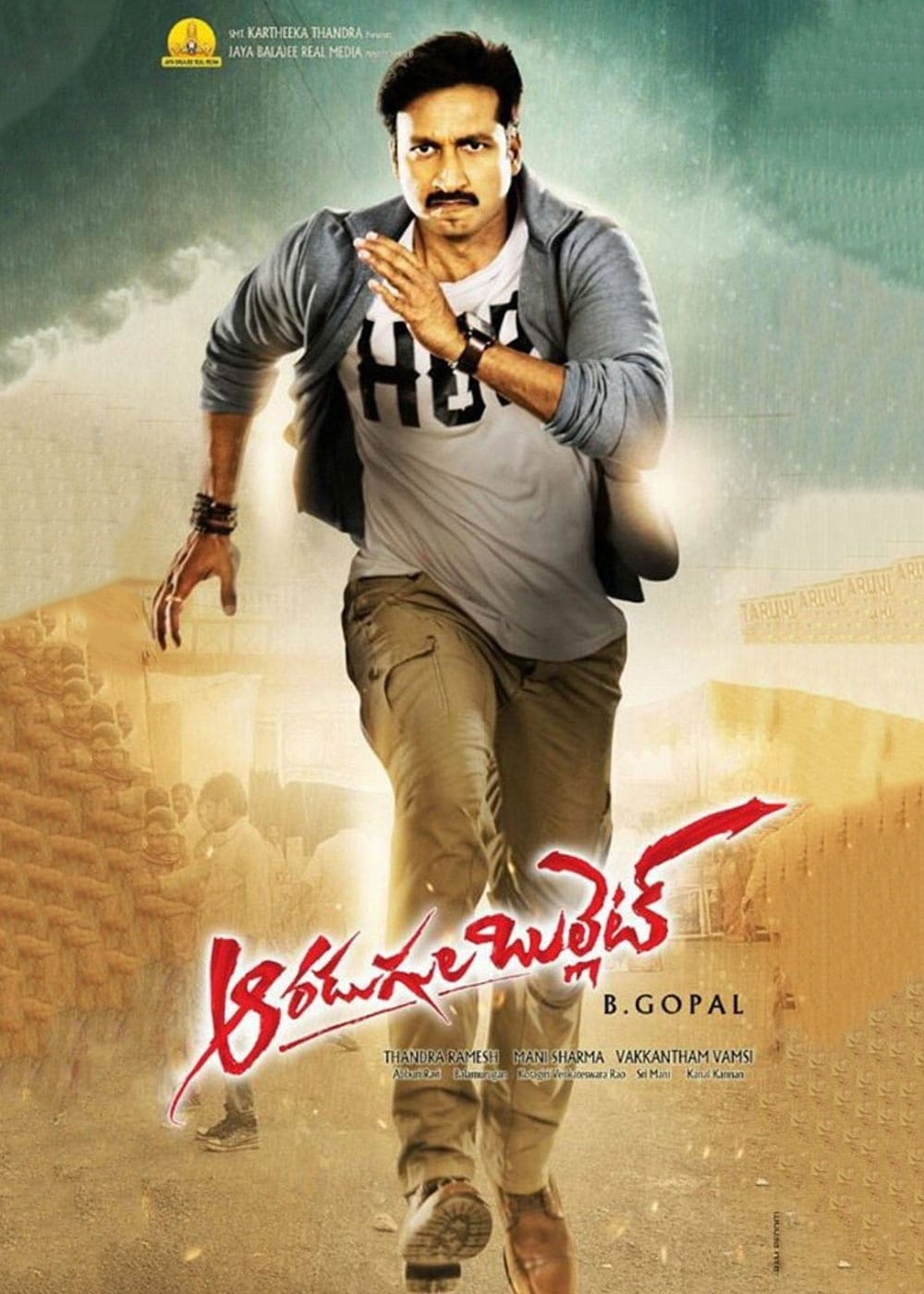 Aaradugula Bullet Movie 2021 Release Date Review Cast