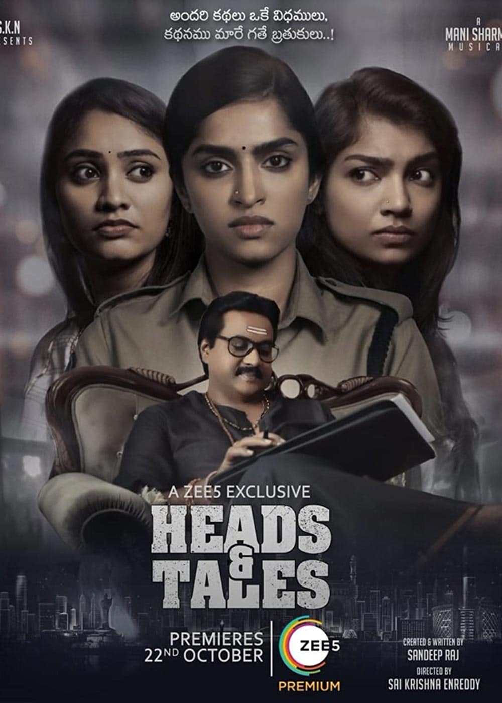 Heads and Tales Movie (2021) Release Date, Review, Cast, Trailer