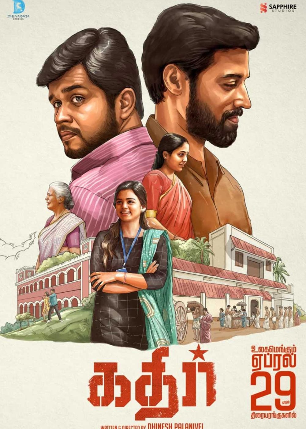 Kathir Movie 2022 Release Date Review Cast Trailer Watch