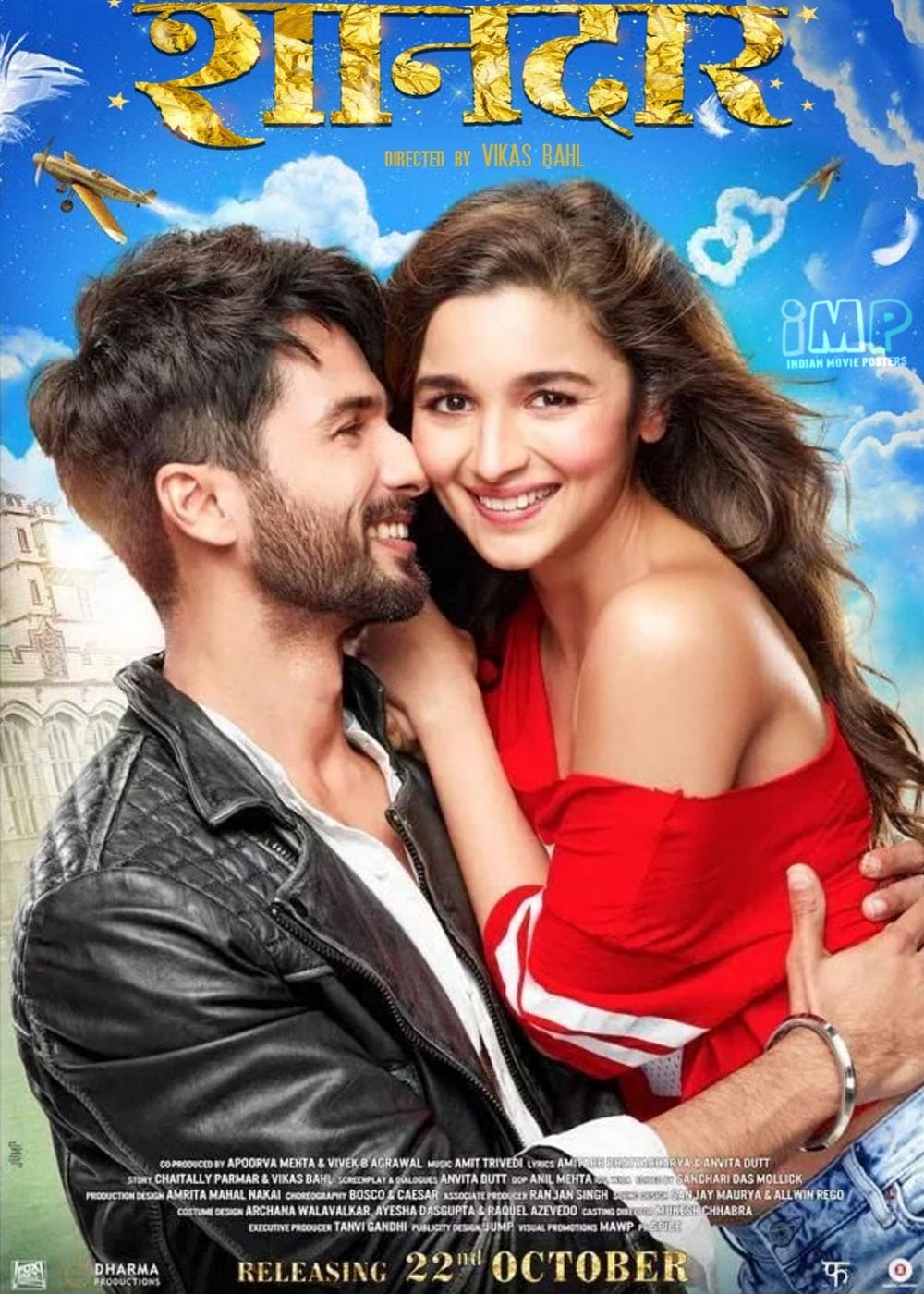 shaandaar-movie-2015-release-date-review-cast-trailer-watch