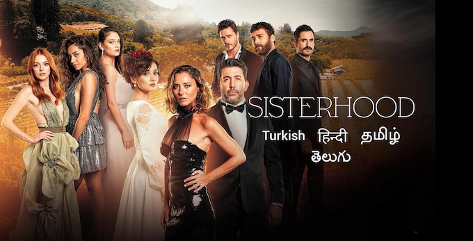 Sisterhood TV Series Cast, Episodes, Release Date, Trailer and Ratings