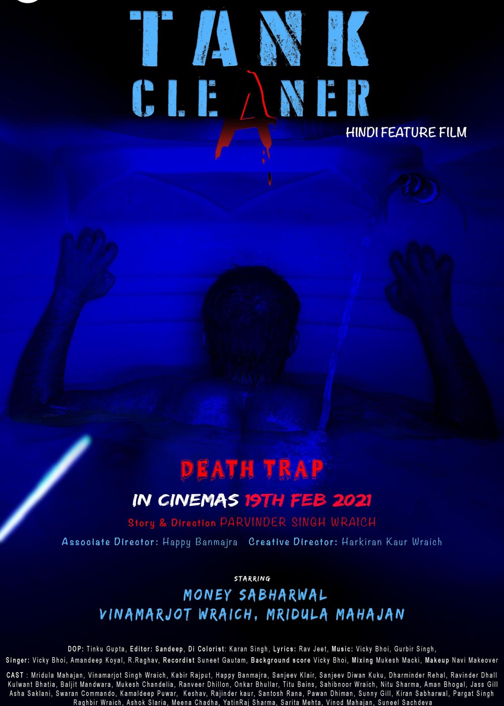 Tank Cleaner Movie (2021) | Release Date, Review, Cast, Trailer ...
