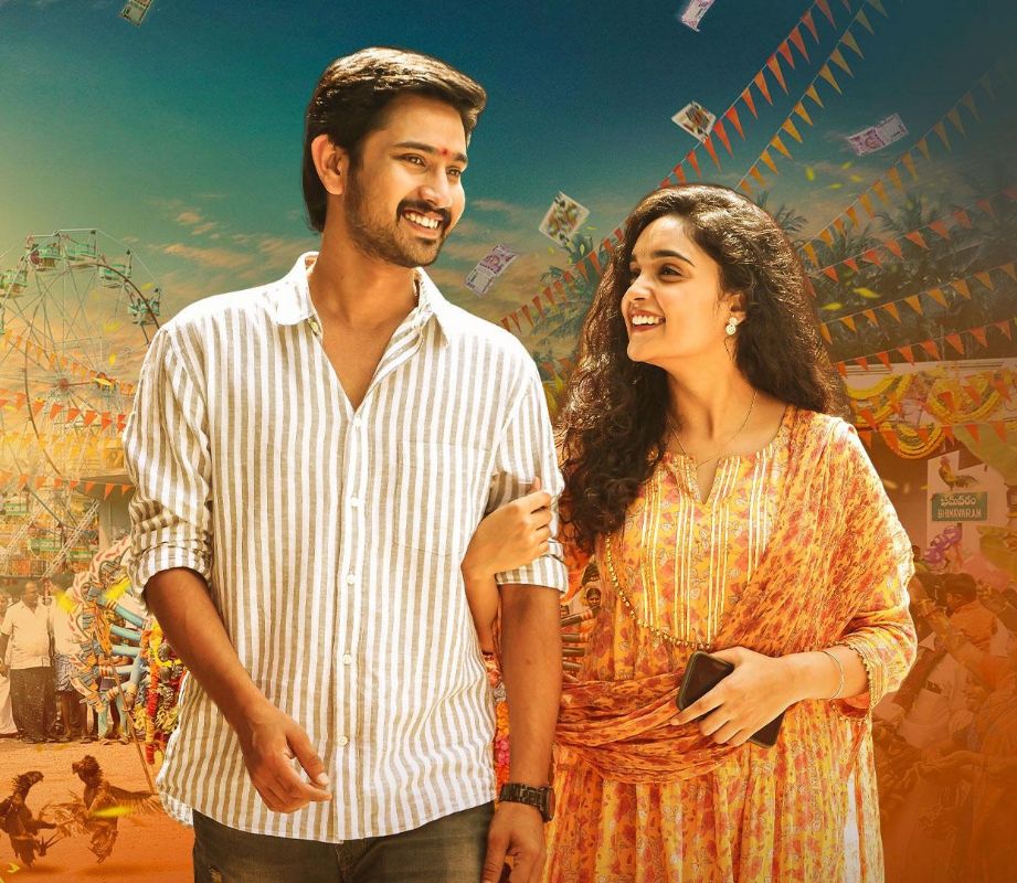 Anubhavinchu Raja Movie Cast, Release Date, Trailer, Songs and Ratings