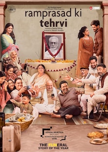 Ramprasad Ki Tervi Movie Official Trailer, Release Date, Cast, Songs, Review