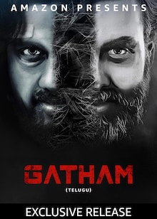 Gatham (2020)