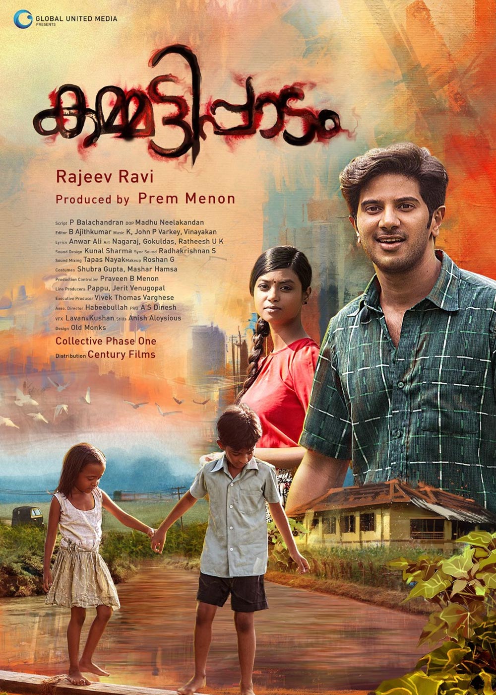 Kammattipaadam Movie (2016) | Release Date, Review, Cast, Trailer, Watch  Online at Disney+ Hotstar - Gadgets 360