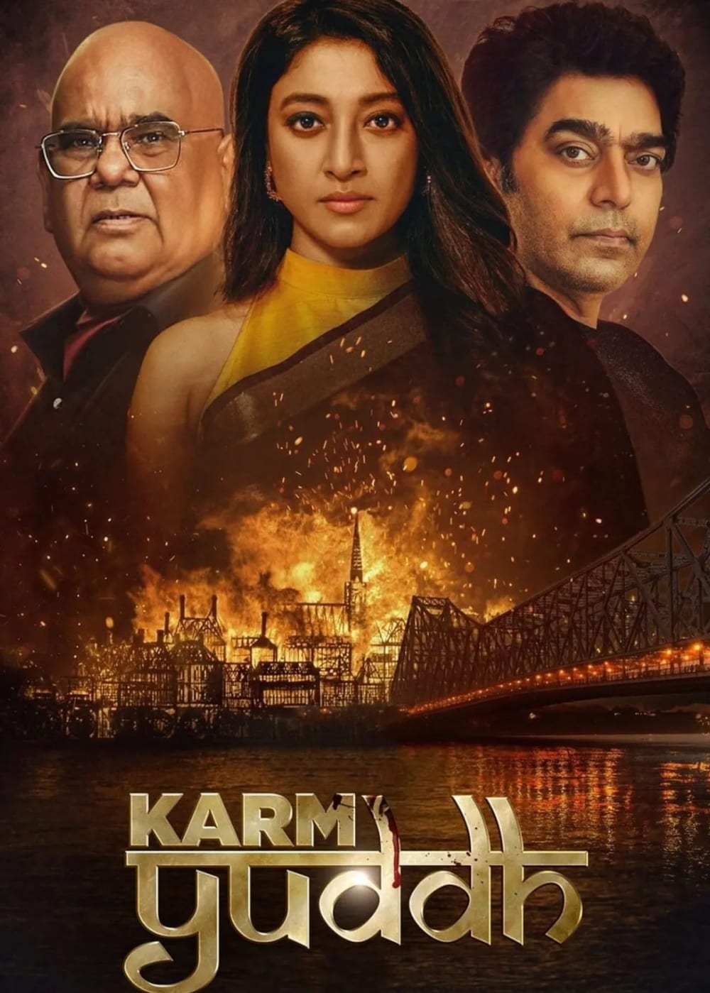 Karm Yuddh  Series (2022) Release Date, Review, Cast, Trailer