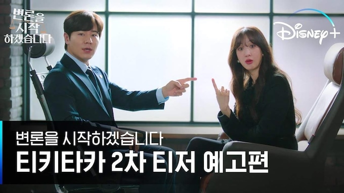 May It Please the Court TV Series (2022) Release Date Review Cast May It Please the Court TV Series (2022) Release Date Review Cast
