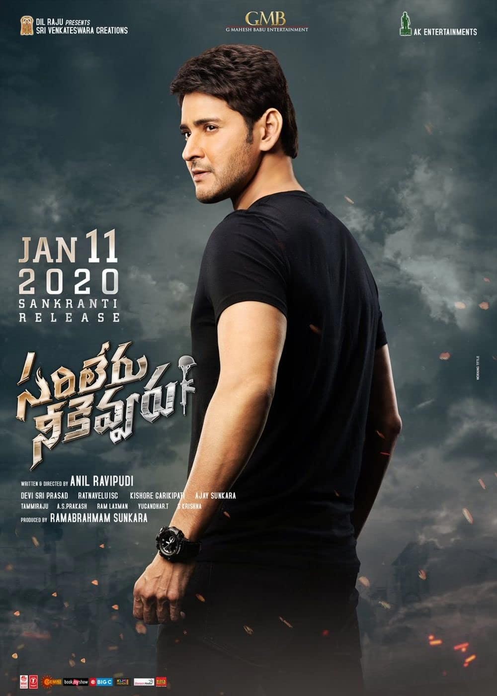 Sarileru Neekevaru Movie 2020 Release Date Review Cast