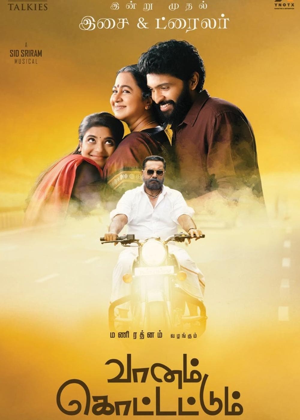 Vaanam Kottattum Movie 2020 Release Date Review Cast