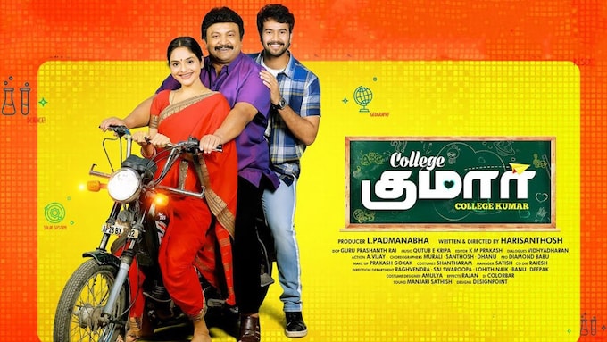 College Kumar Movie Cast, Release Date, Trailer, Songs and Ratings