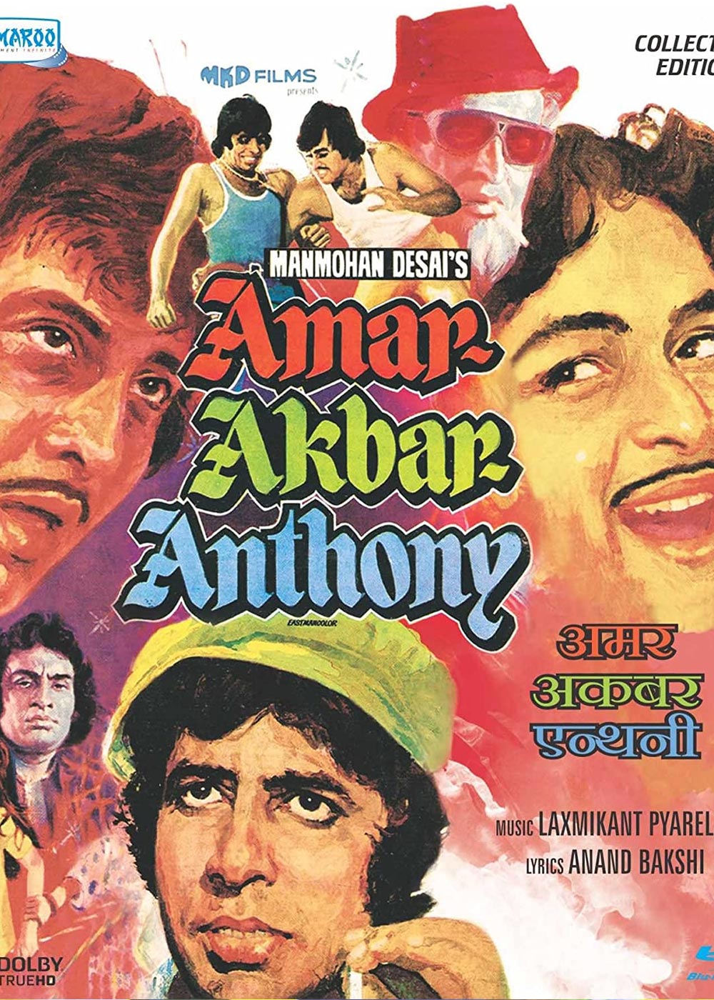 Amar Akbar Anthony