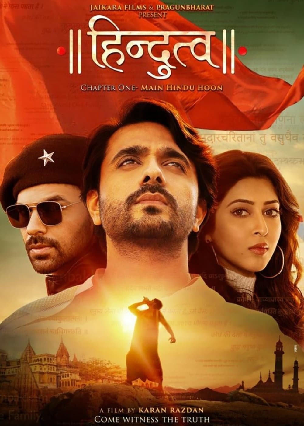 movie review in hindi language