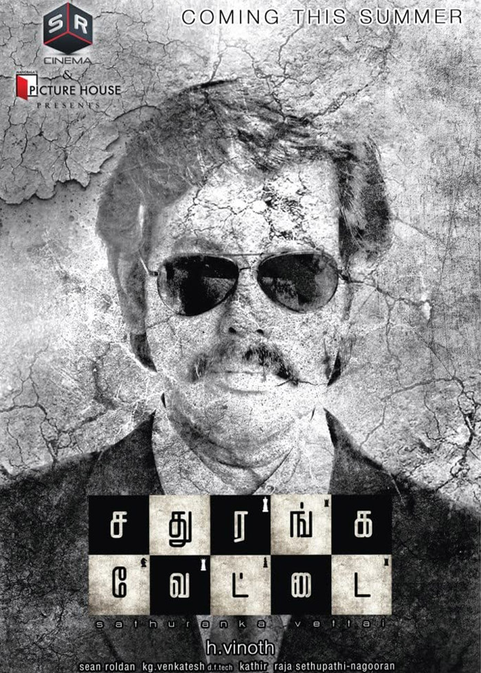 Sathuranga Vettai