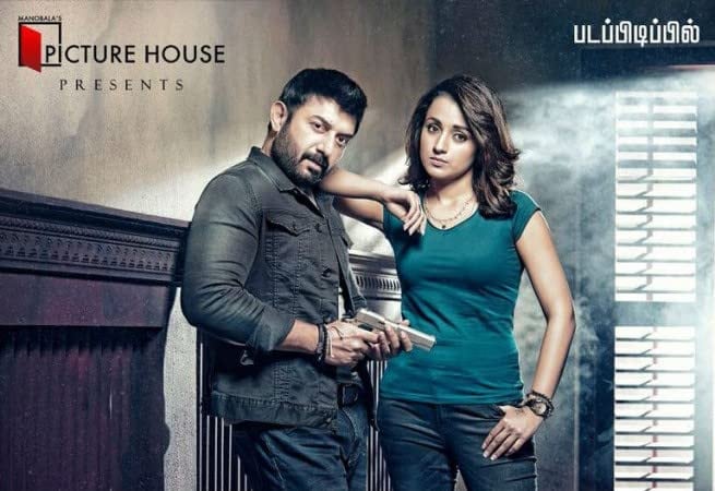 Sathuranga Vettai 2 Movie Cast, Release Date, Trailer, Songs and Ratings