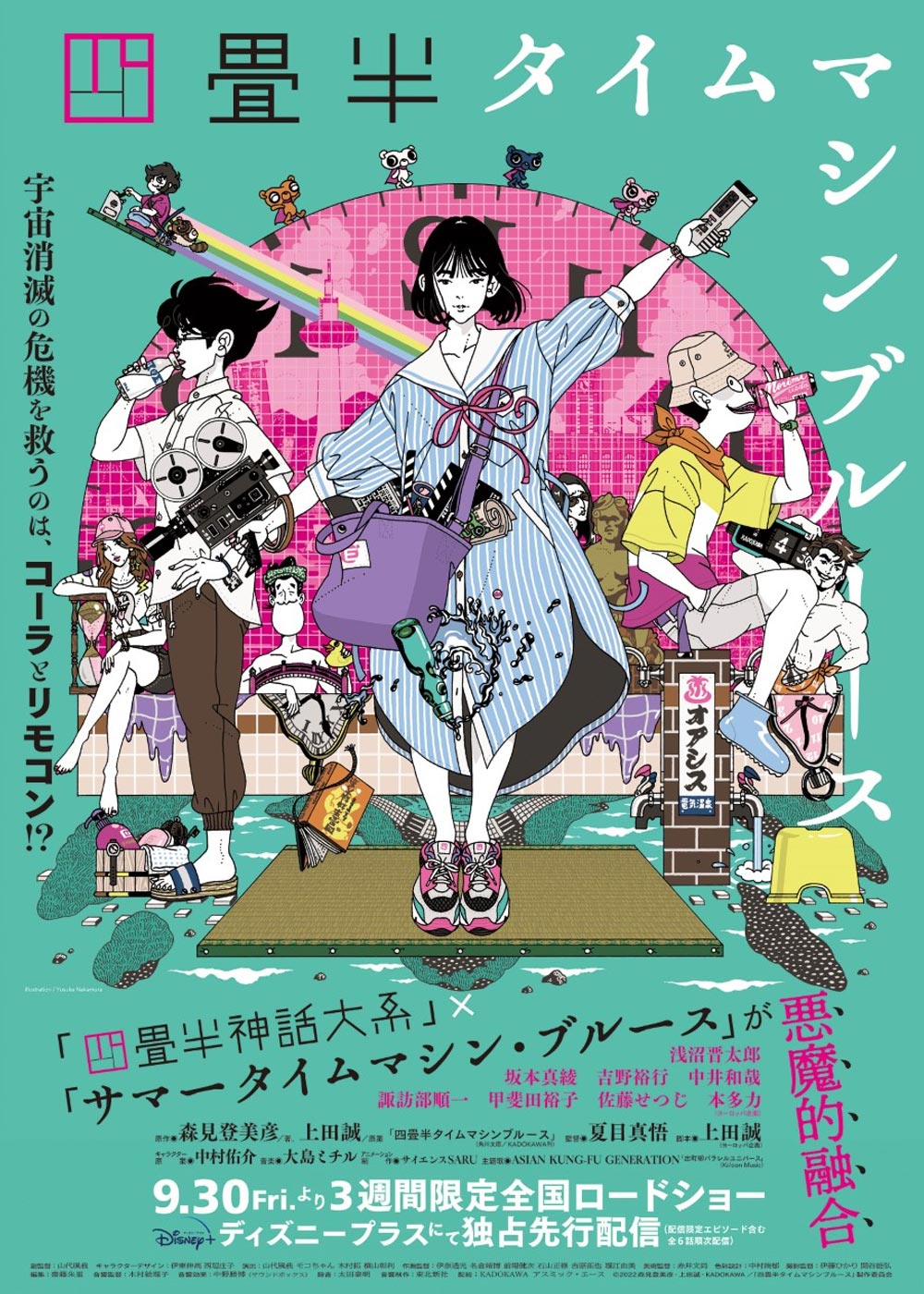 tatami　everyone time traveler 2025年最新】everyone time traveler by vague watchの人気