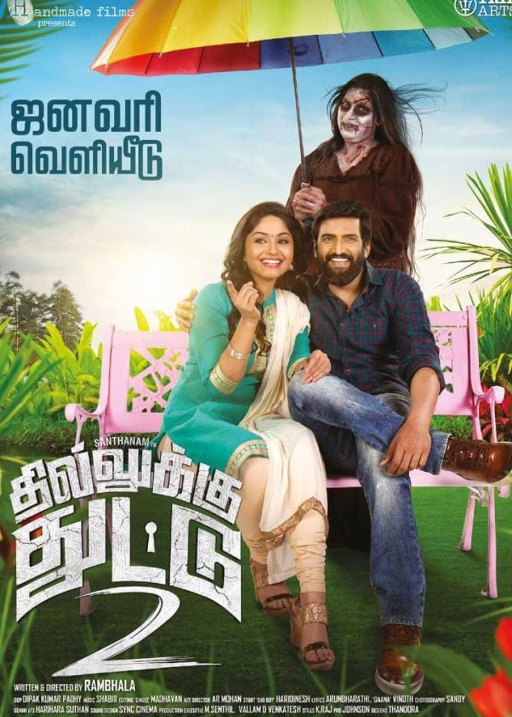 Dhilluku Dhuddu 2