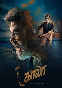 Kaala Movie Release Date, Cast, Trailer, Songs, Review