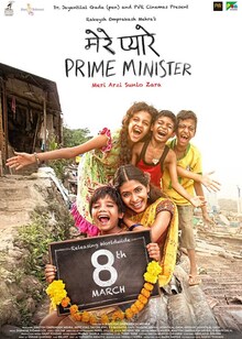 Mere Pyare Prime Minister Movie Release Date, Cast, Trailer, Songs, Review
