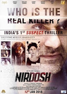 Nirdosh Movie Release Date, Cast, Trailer, Songs, Review