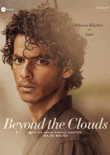 Beyond the Clouds Movie Release Date, Cast, Trailer, Songs, Review
