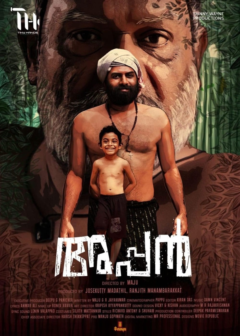 appan movie review in telugu