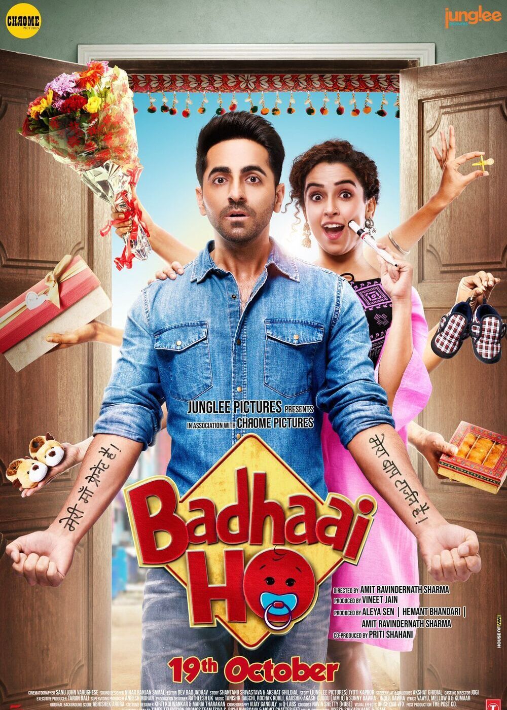 Badhaai Ho Movie Release Date, Cast, Trailer, Songs, Review