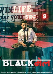 Blackmail Movie Release Date, Cast, Trailer, Songs, Review