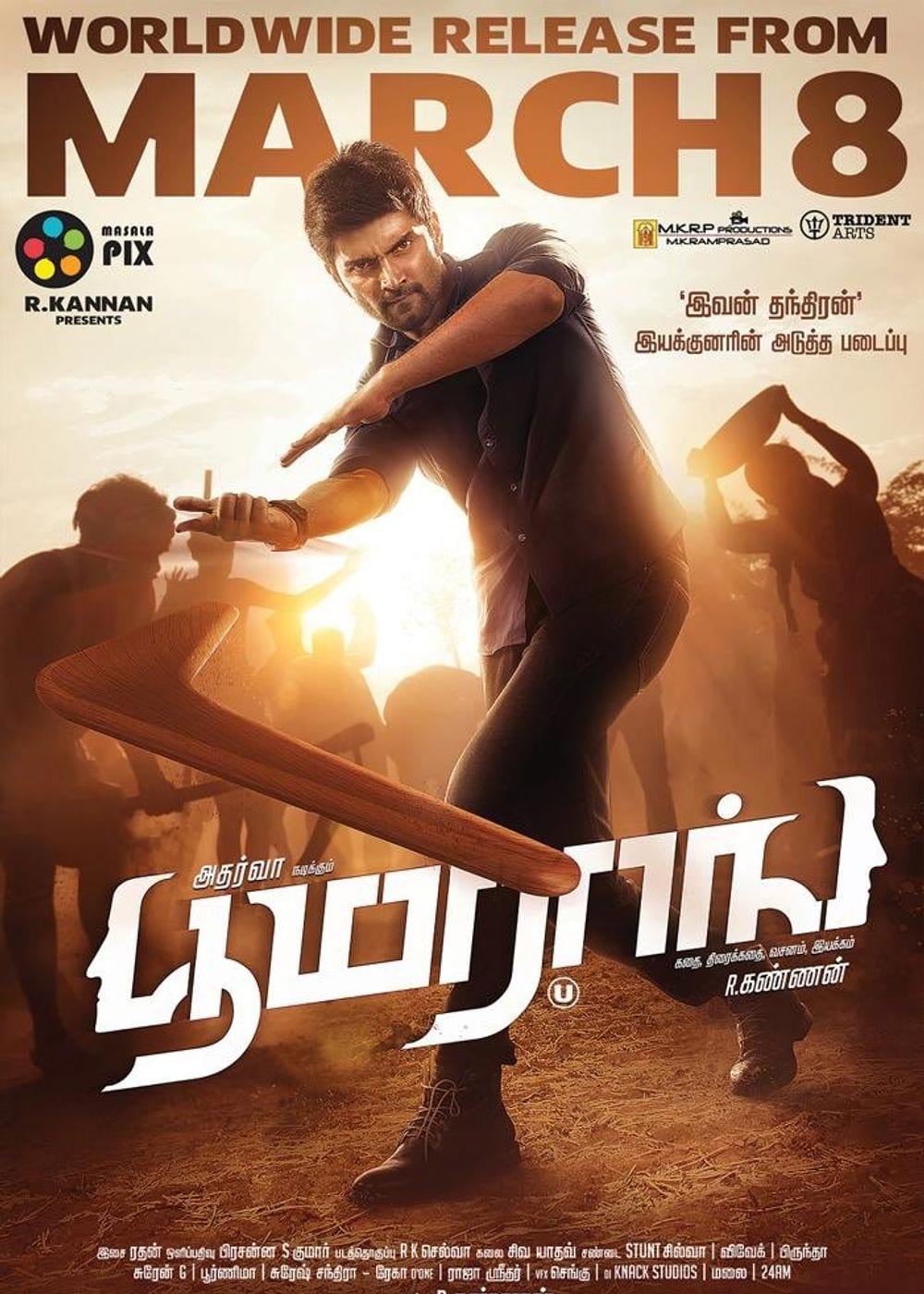 Boomerang tamil 2025 movie amazon prime