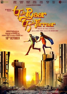 P Se Pyaar F Se Faraar Movie Trailer, Release Date, Cast, Songs, Review