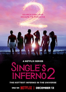 Single&rsquo;s Inferno Season 2