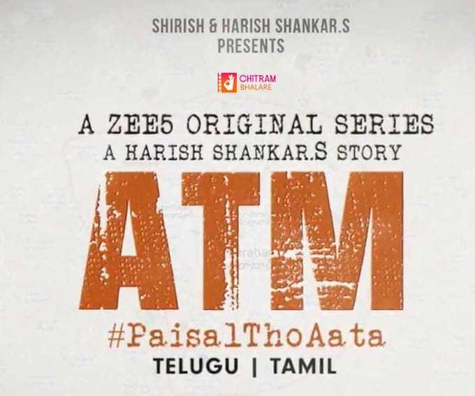 ATM Web Series Cast, Episodes, Release Date, Trailer and Ratings
