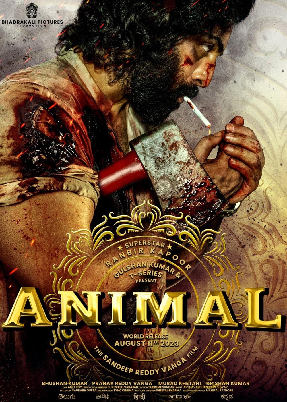 Animal Movie 2023 Release Date Review Cast Trailer Watch Online   Animal 1673270841 