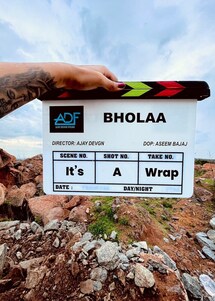 Bholaa Bholaa