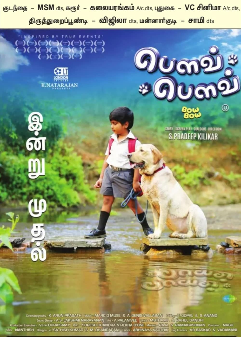 Bow Bow Movie (2019) Release Date, Review, Cast, Trailer, Watch